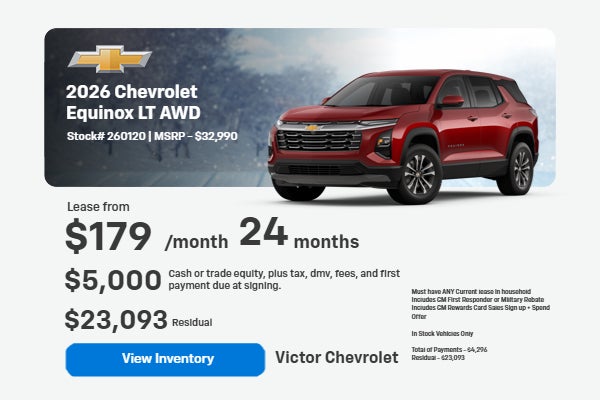 2026 Chevrolet Equinox LT